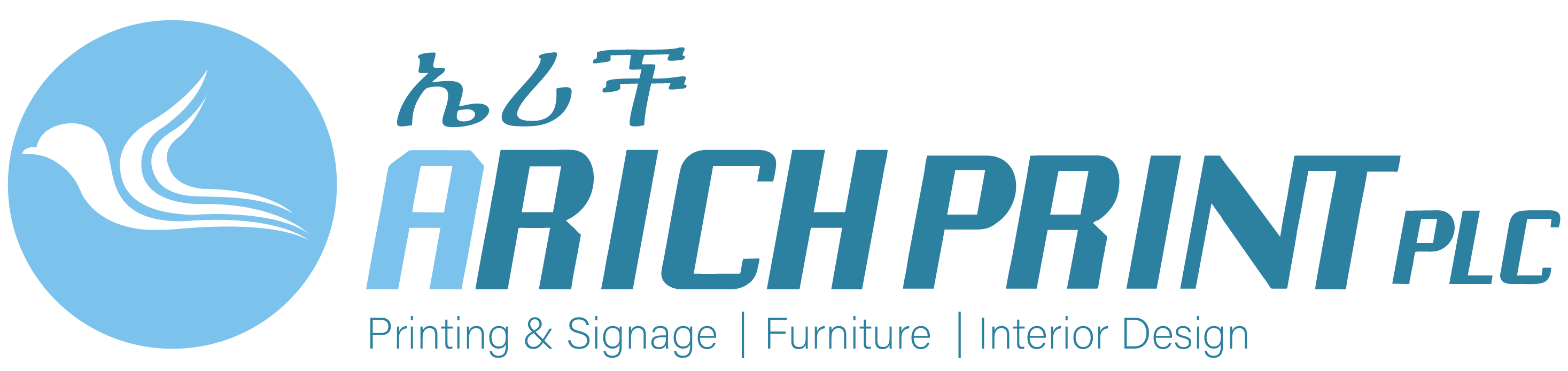 Arich Print PLC logo